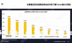 2023年各数字货币市值全解析：了解市