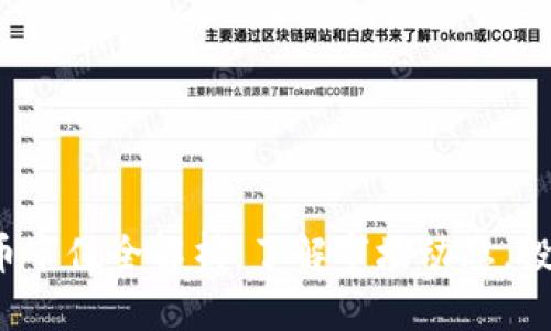 2023年各数字货币市值全解析:了解市场动态,投资机会与风险比重