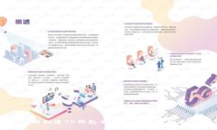 如何创建TP钱包并选择最佳钱包类型