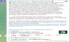 以太坊钱包白皮书：全方位解析和应用