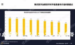 数字货币市场龙头分析：揭示2023年最