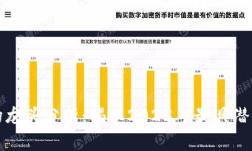 数字货币市场龙头分析:揭示2023年最具潜力的数字资产