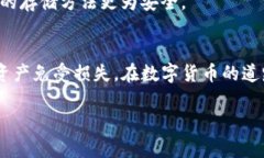    了解TP钱包私钥无效的原因及解决办