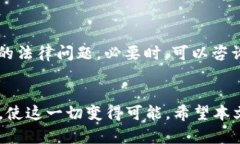   如何在TP钱包中申请自己的代币：详