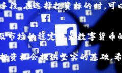 数字货币最新动态：全球市场、政策趋
