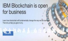 数字货币密钥长度与安全性的关系：为
