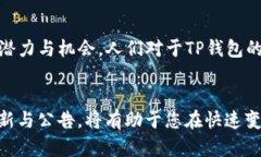 t p钱包有没有发行代币t p钱包, 代币
