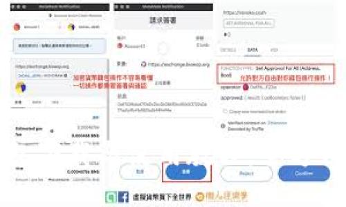 TP钱包下载与使用教程:全方位指南