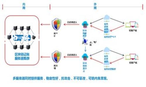 
jiaotiTOPS钱包：探索功能与时尚的完美结合/jiaoti
TOPS钱包, 时尚钱包, 功能性钱包/guanjianci
```

引言
在当今快节奏的生活中，钱包不仅仅是存放现金和信用卡的工具，更是个人风格的一种延伸。随着消费者对时尚与功能性要求的提高，TOPS钱包以其独特的设计和实用性逐渐成为市场宠儿。这款钱包不仅能满足日常需求，还能展现佩戴者的个性与品位。

TOPS钱包的品牌历史
TOPS品牌成立于XXXX年，致力于为现代消费者提供既时尚又实用的产品。随着品牌的不断发展，TOPS逐渐在行业内树立了良好的口碑。每一款TOPS钱包都凝聚了设计师的心血，展现出品牌对质量和细节的严格把控。无论是在材质的选择还是在工艺的制作上，TOPS都坚持使用高品质的材料，确保每个钱包都能经得起时间的考验。

设计理念与风格
TOPS钱包的设计理念强调简约与实用并存。品牌设计师深入研究消费者的使用习惯，结合时尚潮流趋势，推出了一系列多样化的设计。从经典的皮革材质到时尚的布料，多种颜色与款式可供选择，满足不同消费者的需求。此外，钱包的内部结构也经过精心设计，合理的分隔和口袋设计让用户能够轻松找到所需的物品，解决了传统钱包繁杂的使用体验。

功能性：为何选择TOPS钱包
TOPS钱包不仅在外观设计上出色，其功能性更是让很多消费者青睐。以下是TOPS钱包的一些显著功能：

ul
    listrong多卡位设计：/strong大部分TOPS钱包都配备了多个卡位，可以容纳各种信用卡、会员卡等，方便用户取用。/li
    listrong防盗设计：/strong一些型号的TOPS钱包采用了RFID防盗技术，能够有效防止信用卡信息被盗刷，为用户的财产安全增添了一份保障。/li
    listrong拉链设计：/strong钱包外部的拉链设计不仅提升了钱包的安全性，还增加了整体的时尚感，确保钱包中的物品不会轻易掉落。/li
/ul

材质与耐用性
TOPS钱包所使用的材料种类繁多，包括优质牛皮、PU皮、尼龙等。其中，牛皮钱包凭借其天然纹理和卓越的耐磨性而备受推崇。选择高质量的材料，是TOPS坚持的宗旨，不仅让钱包具备了长久的耐用性，还展现了其本身的奢华气质。

消费者的真实反馈
许多使用过TOPS钱包的消费者对其表示高度赞赏，反馈内容涵盖了设计美观、做工精细和使用便捷等多方面。有人提到，在日常生活中，TOPS钱包为他们提供了很好的收纳体验，尤其是在出门时再也不需要担心物品丢失的问题。
 
搭配与时尚潮流
在时尚界，搭配是一门重要的艺术。TOPS钱包的多样化设计使其能够与各种服饰风格完美结合。从休闲的牛仔裤搭配到职场的正式西装，TOPS钱包都能为整体造型增加亮点。 

TOPS钱包的购买指南
在选择TOPS钱包时，不同的需求会影响决策。消费者要考虑以下几个因素：
ul
    listrong用途：/strong根据日常生活的需求来选择钱包的类型，如选择适合旅行的防盗钱包或日常使用的经典款式。/li
    listrong材质：/strong根据个人偏好及使用习惯，挑选合适的材质，是否在意肌肤的舒适感和耐用性。/li
    listrong预算：/strongTOPS钱包的价格范围宽广，消费者应根据自身的经济状况合理选择。/li
/ul

结论
对于追求时尚与实用的消费者而言，TOPS钱包无疑是一个理想的选择。它不仅展现了消费品位，还能满足日常生活中的多重需求。随着生活方式的改变，TOPS钱包也将不断创新与发展，迎合市场的变化。可以说，拥有一款TOPS钱包，不仅是拥有一件时尚单品，更是为生活增添了一份小确幸。 
``` 

以上是关于TOPS钱包的带有元素的内容，力求满足用户的搜索需求，并提供丰富的信息与情感化的表达。希望能够为您带来价值！
