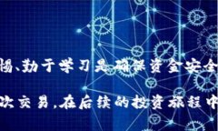 t p钱包怎么提到火币？详细指南与注意