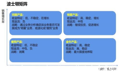 揭开数字货币网络推广的神秘面纱:让投资者迅速入门