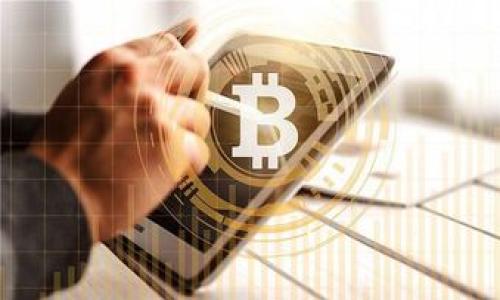 如何在以太坊钱包交易所发币:详细指南与实用技巧