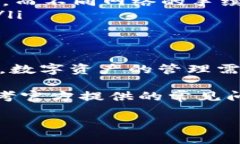 重要提示：在尝试任何形式的钱包操作