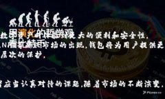   以太坊钱包的功能与重要性解析 / 