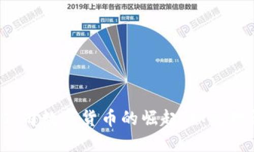 2023年公司数字货币的崛起:如何理解与应用