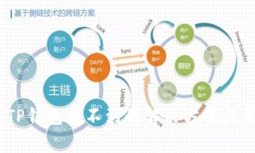 USDT转账到TP钱包找不到的解决方案与常见问题解析