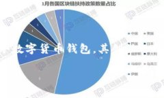关于TP钱包创始人付盼是否被抓的消息
