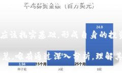 baioti虚拟数字货币定价标准解析：如何