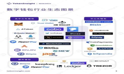 以太坊交易所钱包估值:全面解析及投资潜力分析
