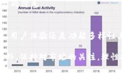   tp钱包官网下载1.28版本：详细指南与