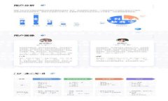 数字货币资产价格排名及市场分析：投