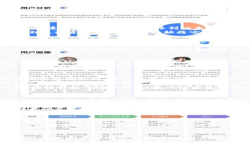 数字货币资产价格排名及市场分析：投资者必知的趋势与机会  
数字货币,资产价格,市场分析/guanjianci  

数字货币的崛起与市场背景  
近年来，数字货币作为一种新兴的投资资产迅速崛起。无论是在金融市场还是在普通民众的生活中，它们都开始扮演越来越重要的角色。从比特币到以太坊，不同种类的数字货币展现出各自的独特价值和投资潜力。  
数字货币的发展不仅为投资者提供了全新的资产配置手段，也推动了全球金融体系的变革。传统金融机构正在逐步认识到这些资产的重要性，开始将它们纳入资产管理组合中。随着市场需求的增加，数字货币的价格波动性也呈现出日益明显的趋势。  

数字货币价格排名的意义  
了解数字货币的价格排名，对于投资者来说至关重要。价格的高低不仅反映了数字货币的市场需求，也反映了其背后的技术实力和实际应用场景。排名靠前的数字货币通常具备较好的流动性，能够为投资者提供更好的交易体验。  
此外，密切关注价格排名的变化趋势，能够帮助投资者捕捉市场热点和潜在机会。通过分析不同数字货币的价格动态，投资者可以更好地进行资产配置和风险管理。  

当前数字货币的价格排名  
截至最新的市场数据，比特币（Bitcoin）仍毫无疑问占据数字货币市场的“老大”地位。其价格波动频繁，但总体趋势呈现上涨走势，尤其是在市场需求强劲的时期。其次，以太坊（Ethereum）作为一款具有智能合约功能的平台，价格排名稳居次席，吸引着大量开发者和投资者。  
另外，稳定币如USDT（Tether）由于其价稳定的特性，通常在市场波动时受到投资者青睐。在数字货币市场中，它扮演着风险对冲和流动性提供的角色，通常可以在排名中占据前列。  

影响数字货币价格的因素  
多重因素共同作用，使得数字货币的价格产生波动。首先，市场供求关系是最直接的影响因素。当投资者对某种数字货币的需求增加时，其价格往往会随之上涨；反之，需求减少，价格可能下跌。  
其次，政策法规的变化也会对数字货币的价格产生深远影响。例如，各国对数字货币的监管政策不同，对市场的影响也各不相同。一些国家接受并支持数字货币的发展，而另一些国家则出于担忧而禁止或限制其使用，这种政策差异直接影响了市场参与者的信心。  
技术发展方面的进步也是浮动价格的重要原因。新技术的推出，例如更快的交易速度，增强的安全性，或是新的应用场景，均能引起市场的关注，进而推高数字货币的价值。  

投资数字货币的策略与建议  
对于想要投资数字货币的个人和机构，制定一个明确的投资策略是十分重要的。在市场波动性较大的情况下，保持理性和耐心尤为重要。首先，投资者需要确保只有用自己承担得起的资金进行投资，避免因为追逐短期收益而导致财务风险。  
其次，建议进行充分的市场调研和分析。了解各种数字货币的技术背景、市场需求和实际应用场景，能帮助投资者做出更为明智的选择。同时，可以通过不同交易平台获取价格、走势和各类研究报告，进行综合分析。  
多元化投资也是一种有效的风险管理策略。在投资组合中加入多个不同类型的数字货币，可以降低某一单一资产波动对整体资产价值的影响。  

未来数字货币的趋势展望  
随着科技的不断进步与创新，数字货币市场的未来发展将充满可能性。许多行业专家认为，未来的金融系统将更加依赖于去中心化的数字货币，并可能与传统金融体系形成互补关系。像DeFi（去中心化金融）这样的新兴概念，正在吸引越来越多的关注并推动市场的发展。  
此外，随着更多机构和大型企业开始接受数字货币，未来价格走势可能会更加稳定和理性。人们日常生活中使用数字货币的场景也会逐渐增多，从付款到资产管理，无处不在的应用将加速这类资产的普及。  

结语  
数字货币作为一种新兴的投资理念，正在改变着金融市场的格局。了解其价格排名、关键影响因素以及未来趋势，不仅能够为投资者提供价值参考，也能帮助更多人更好地参与到这一投资浪潮中。  
随着数字货币的不断演变与发展，市场必将充满挑战与机遇。无论您是新手投资者还是经验丰富的市场参与者，保持学习与适应的心态，将是您在这个快速变化的领域中取得成功的关键。  
