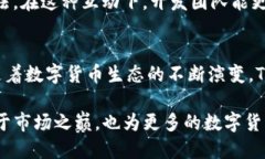 bishanTP钱包8月最新版本：全新功能与安