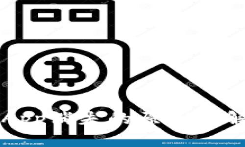 以太坊钱包App消失的原因与解决方案解析