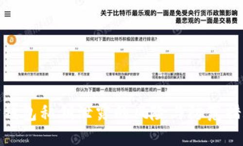 TP钱包私钥泄露的风险与防范措施