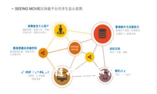全面解析TP钱包的卡链功能:如何你的数字资产管理