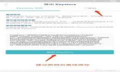 TP钱包为何无法购买数字货币？方案与