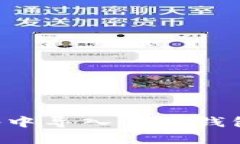 如何在BitKeep中导入其他钱包的资产和