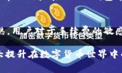   如何降低Token钱包在以太坊上的手续