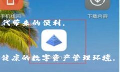 jiaotout p钱包转入记录看不见？快速解