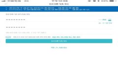 数字货币在现代经济中的定位与发展趋