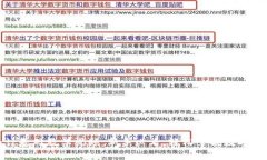 数字货币会计基础教学视频：新手必看