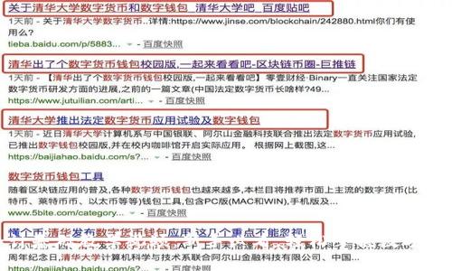数字货币会计基础教学视频:新手必看,轻松掌握数字货币会计知识