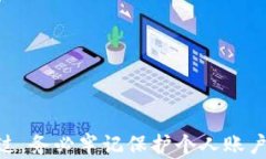 t p钱包能取钱吗？全面解读t p钱包提现