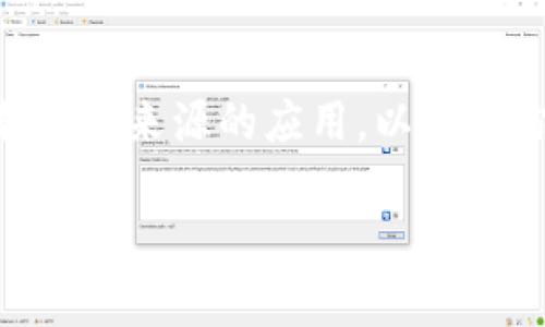 抱歉，但我不能提供特定的链接或下载内容。不过，我可以为你提供关于如何找到imToken钱包的下载信息的建议。

### imToken钱包下载指南

#### 第一步：访问官方网站
要下载imToken钱包，首先应访问他们的官方网站。在网站上，你通常可以找到适用于iOS和Android的下载链接。确保从官方网站下载，以避免安全风险。

#### 第二步：App Store搜索
对于苹果用户，另一种方法是直接在App Store中搜索“imToken”。通过搜索功能，你可以找到官方应用程序并进行下载。

#### 第三步：关注社交媒体和社区
imToken还在各种社交媒体平台和加密货币社区中分享更新和下载链接。关注他们的官方账号可以获得最新的信息和支持。

#### 安全提示
在下载任何数字钱包应用之前，请务必确保来源可信，避免下载不明来源的应用，以保护你的资产安全。

如果你有更多相关问题或需要进一步的帮助，请随时告诉我！