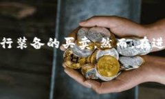 在TP钱包中，用户可以进行多种操作，