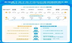 数字货币的核心工作：从技术架构到价