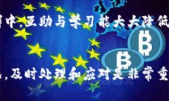   以太坊被骗到别人钱包怎么办？及时