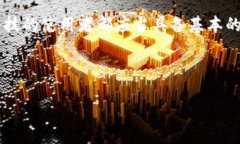  TP钱包被盗怎么办？全方位维权指南