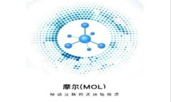 使用TP钱包购买未上市数字货币的详细
