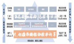 TP钱包（TokenPocket Wallet）是一款广泛使