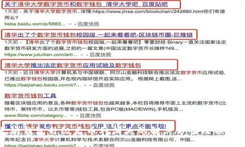 以太坊钱包升级后币种消失的解决方案及预防措施