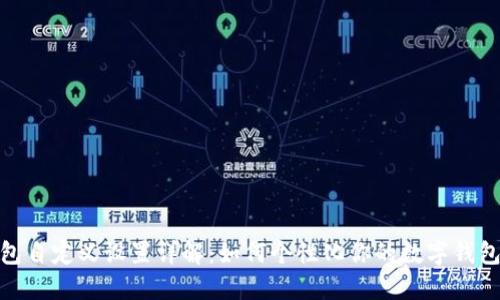 TP钱包自定义设置详解:如何个性化你的数字钱包体验