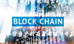   如何将币安BNB提现到TP钱包 - 完整指