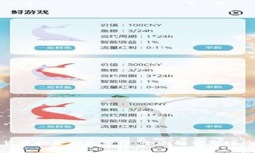 如何进行数字货币投资损失分析:全面解读市场风险与应对策略