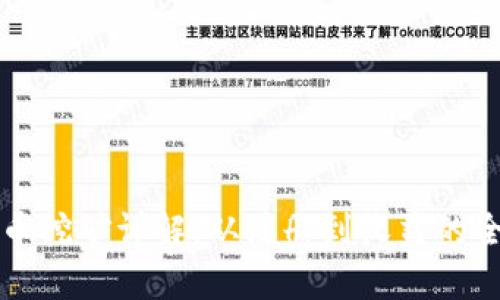 TP钱包单币挖矿详解:从注册到收益的全流程指导